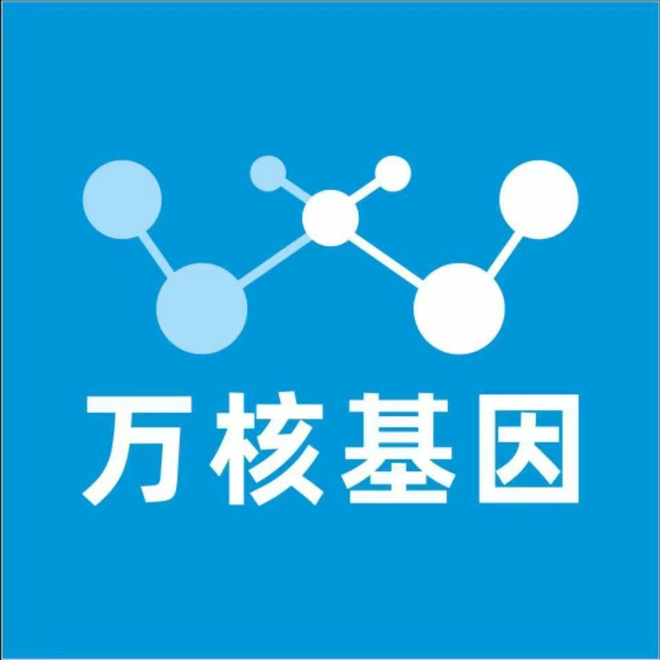 银川贺兰万核DNA亲子鉴定中心